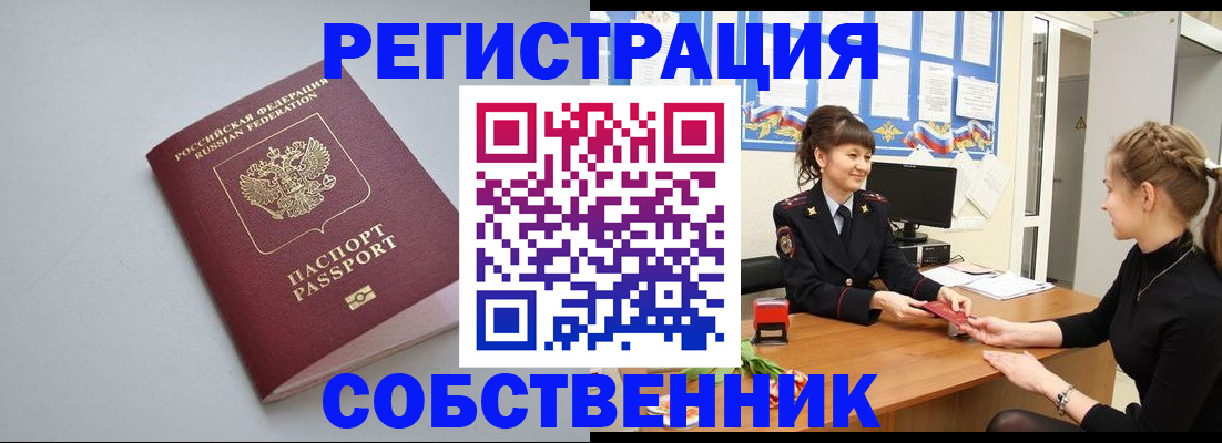 регистрация для школы в Камбарке