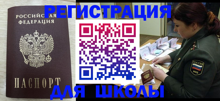 пропишу в квартире в Камбарке