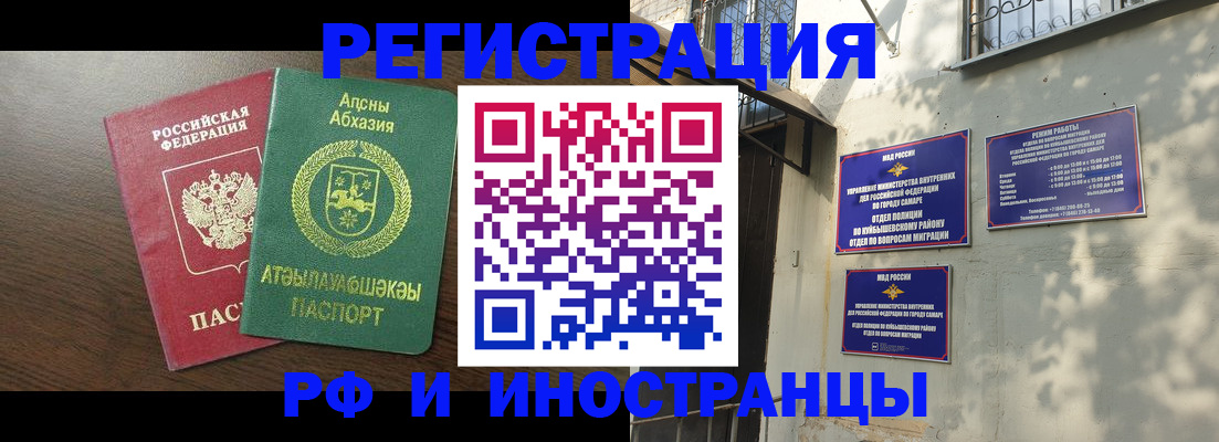 временная регистрация собственник в Камбарке